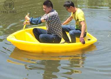B2M প্লাস্টিক রাইটিং নৌকা, LLDPE ছোট প্লাস্টিক নৌকা অবকাশ সঙ্গে Outboard মোটর